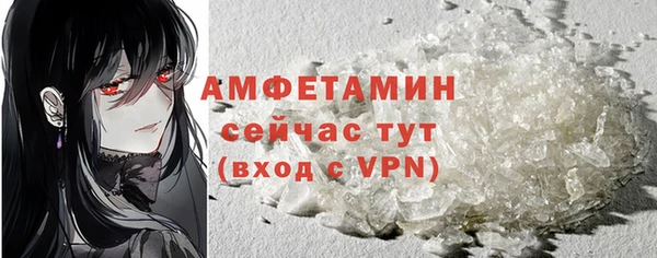 MDMA Premium VHQ Богданович